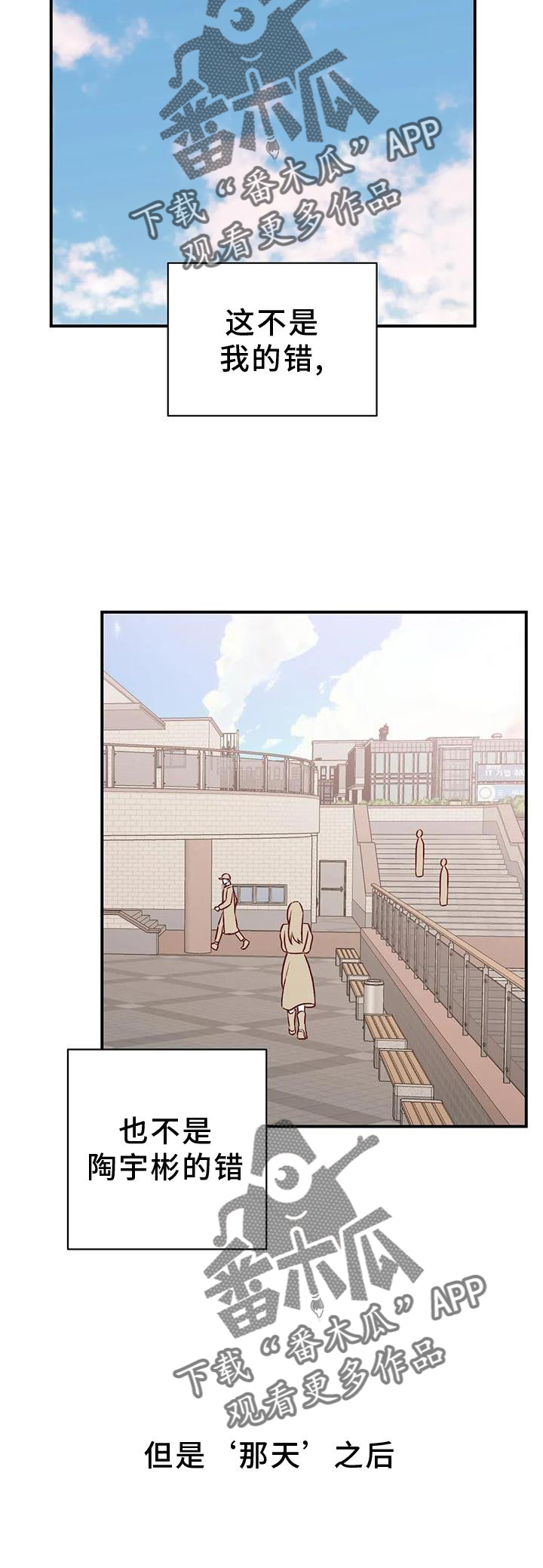 第18章：错误23