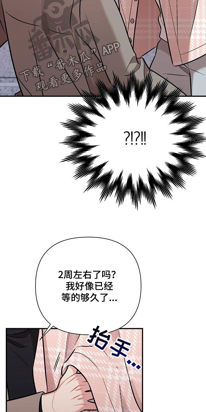第44章：需要多练习24