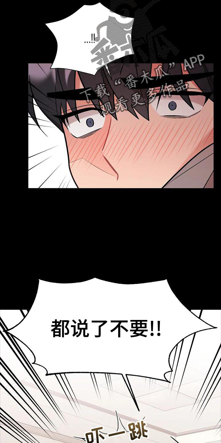 第22章：涌动22