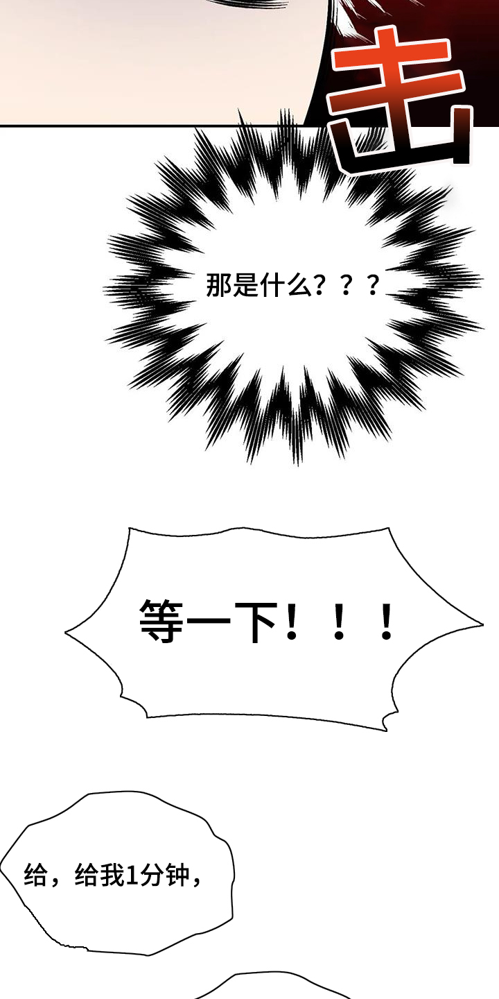 第17章：害怕了21