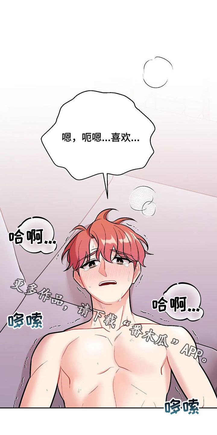 第38章：突然24