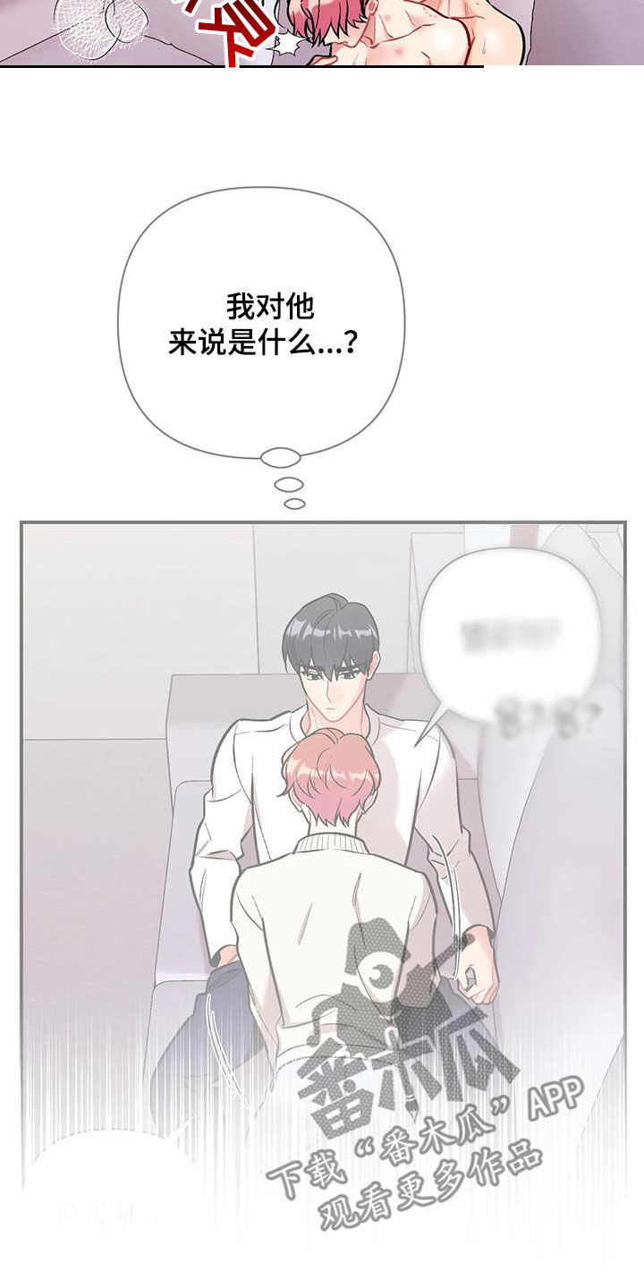 第40章：前女友们1