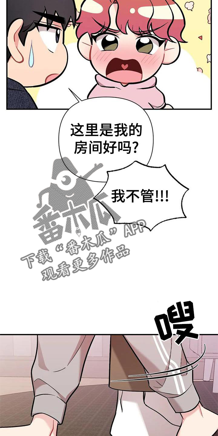 第23章：谈谈29