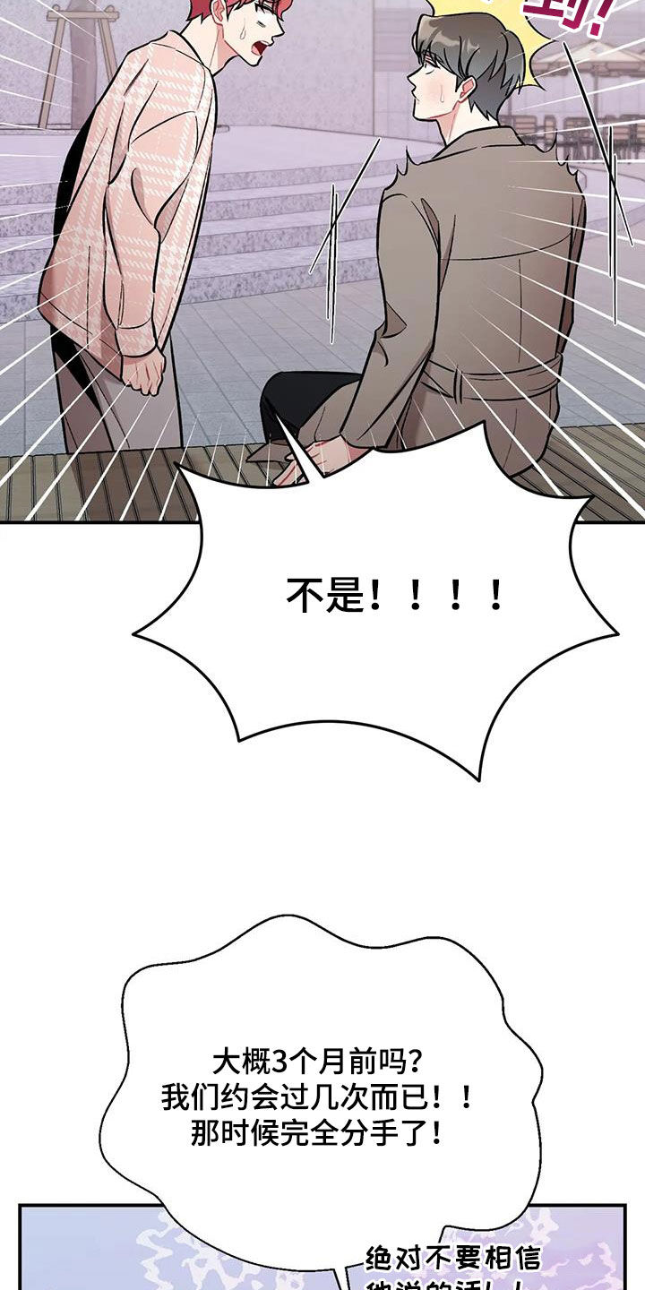 第44章：需要多练习11