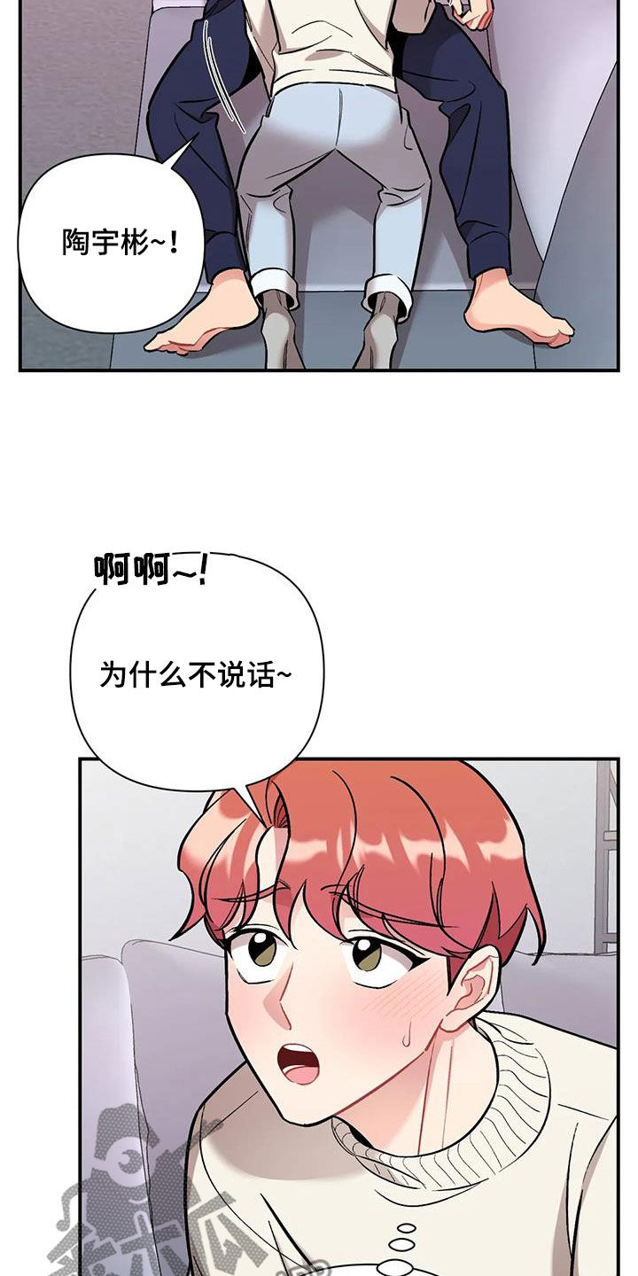 第35章：我算什么20