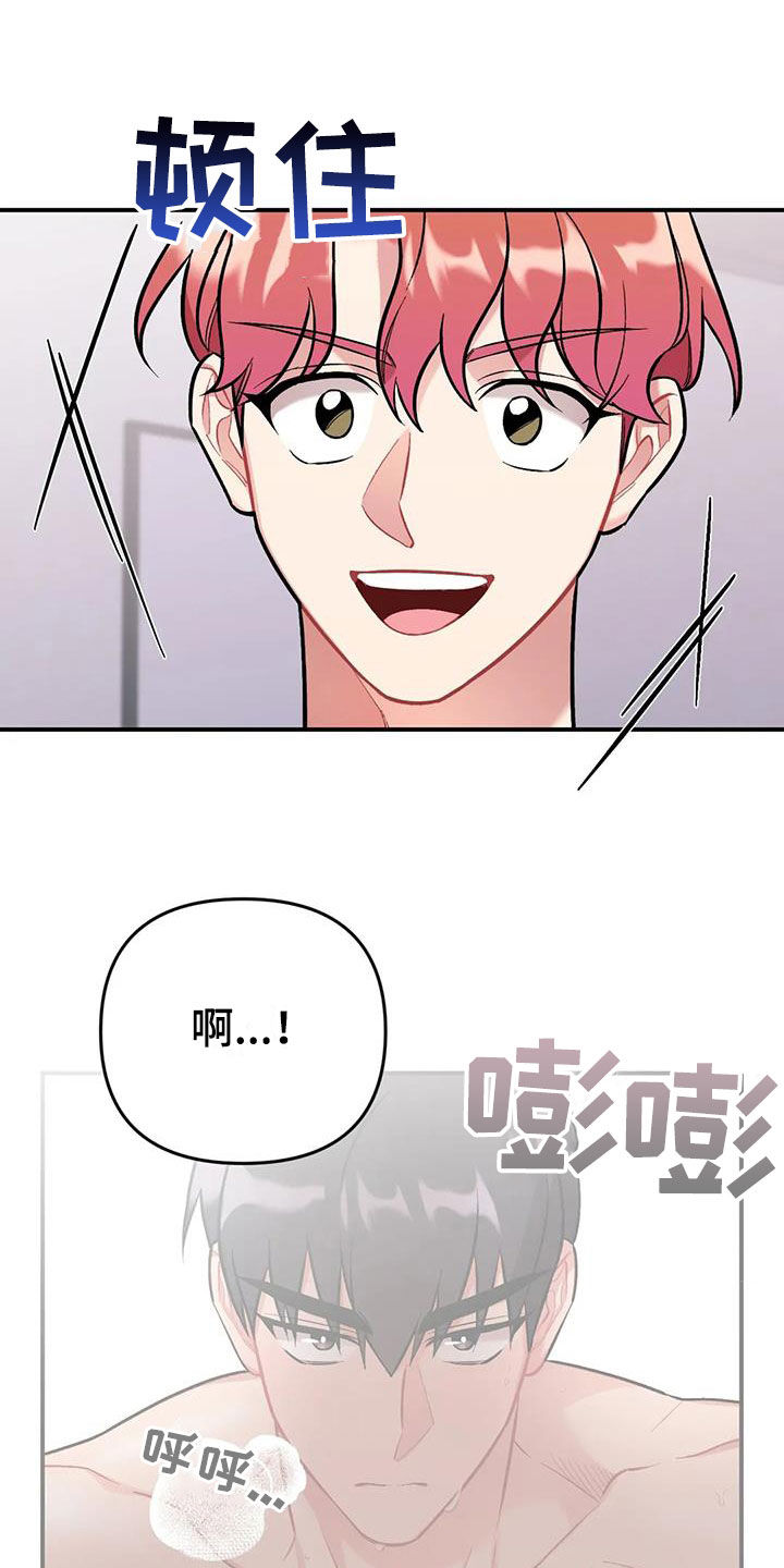 第28章：约定12