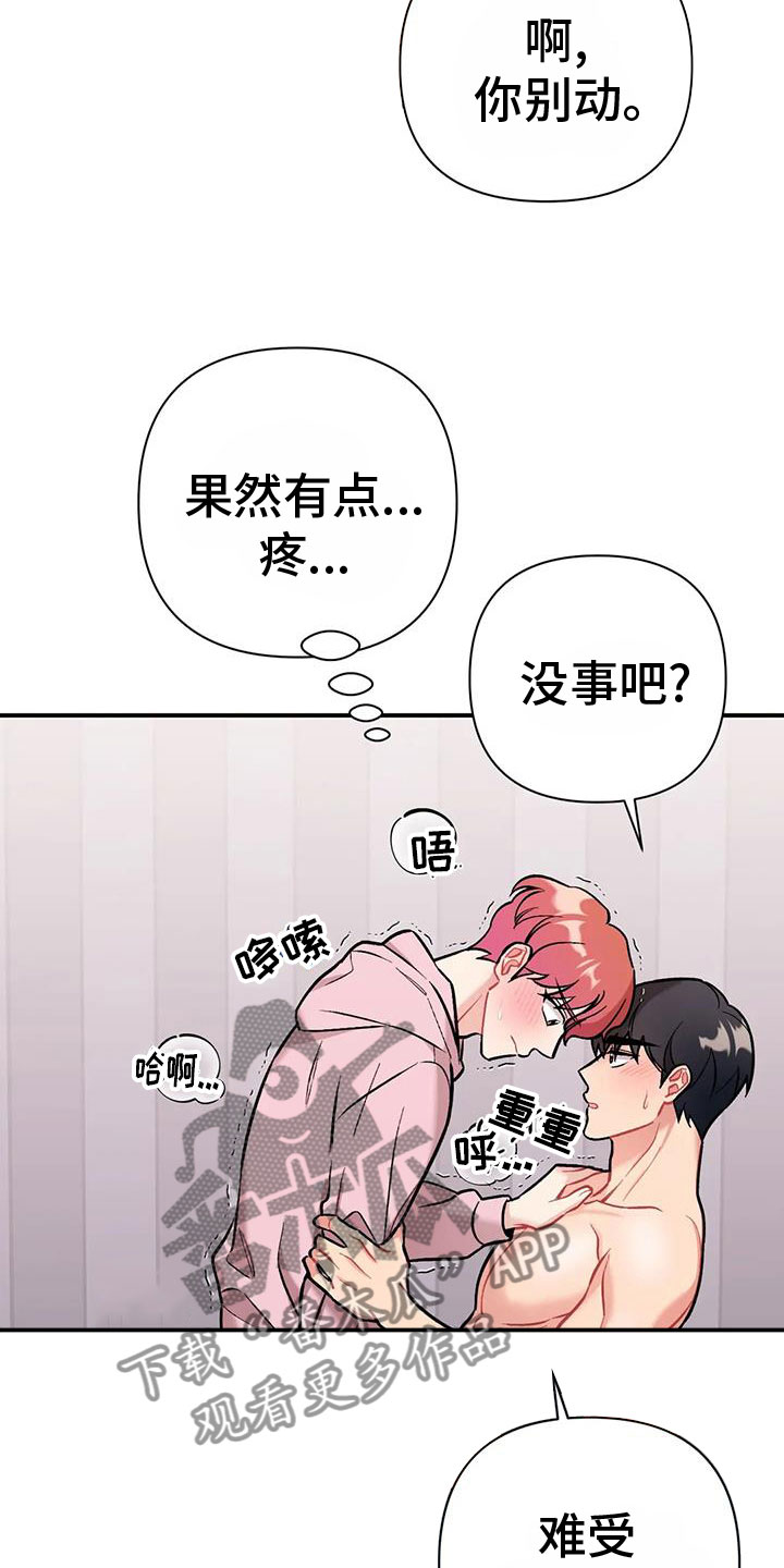 第25章：自己动14