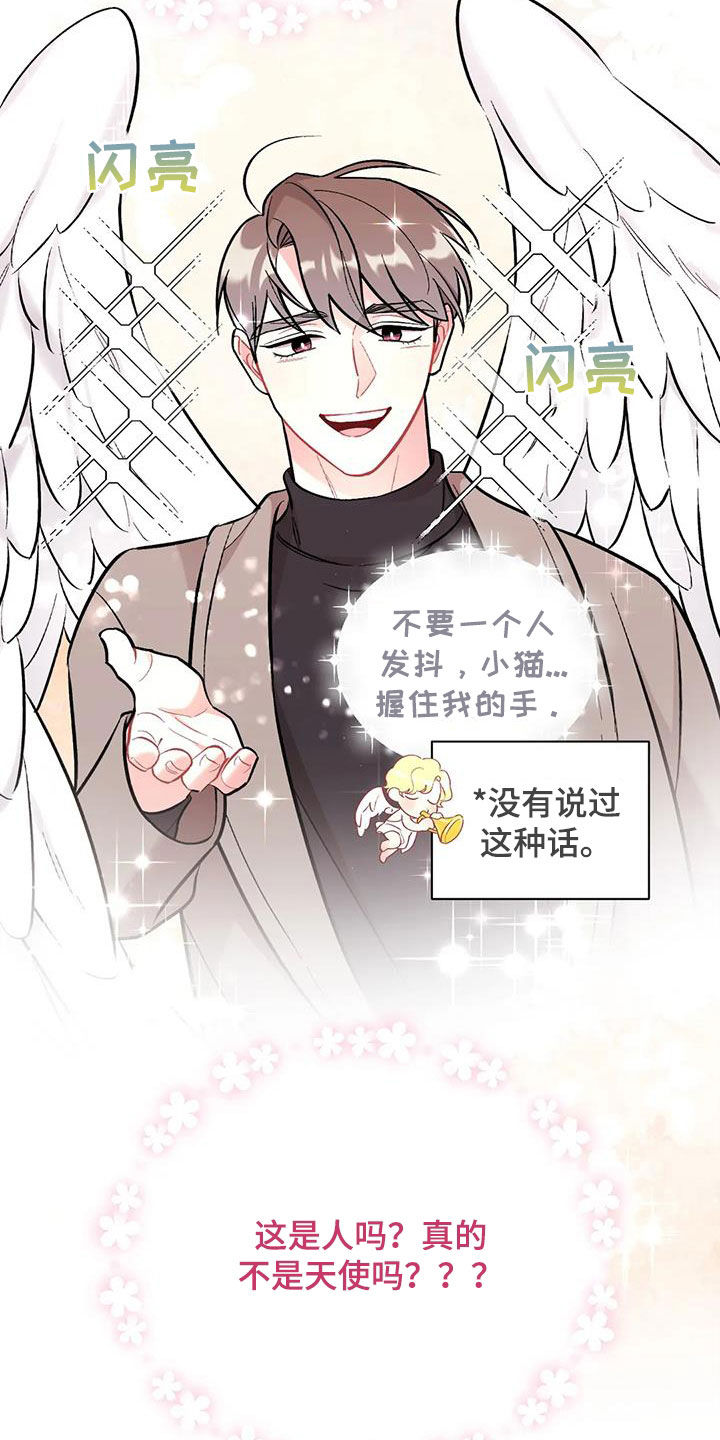 第44章：需要多练习16