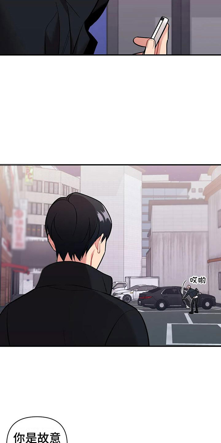 第12章：目击7