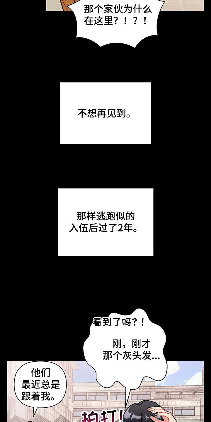 第45章：兴师问罪17
