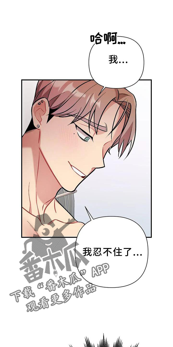 第14章：营救10