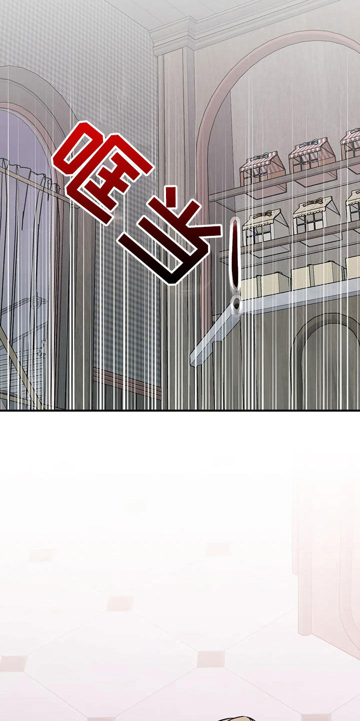 第43章：威胁19