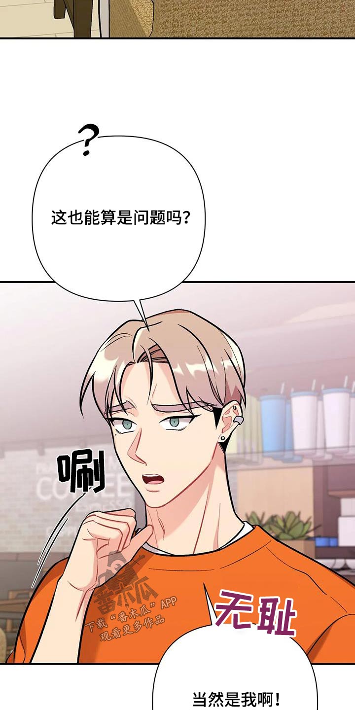 第46章：危险气息16