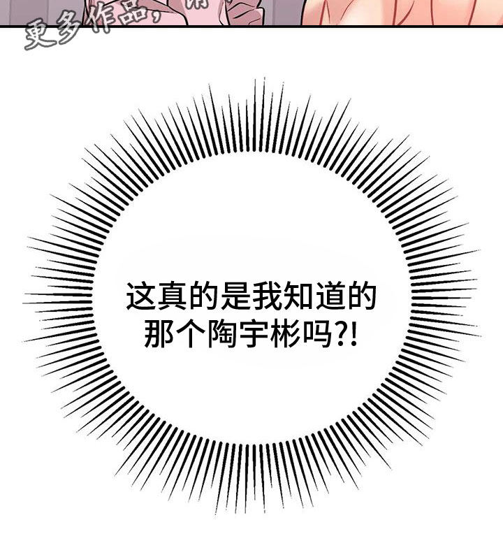 第25章：自己动19