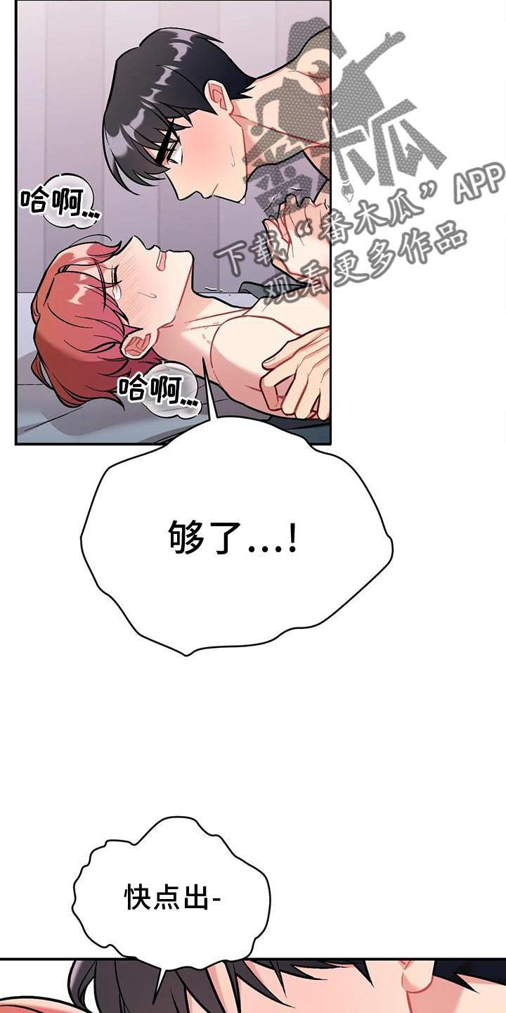第18章：错误1