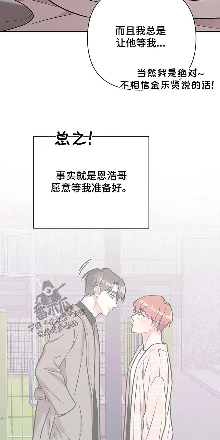 第47章：不可以12