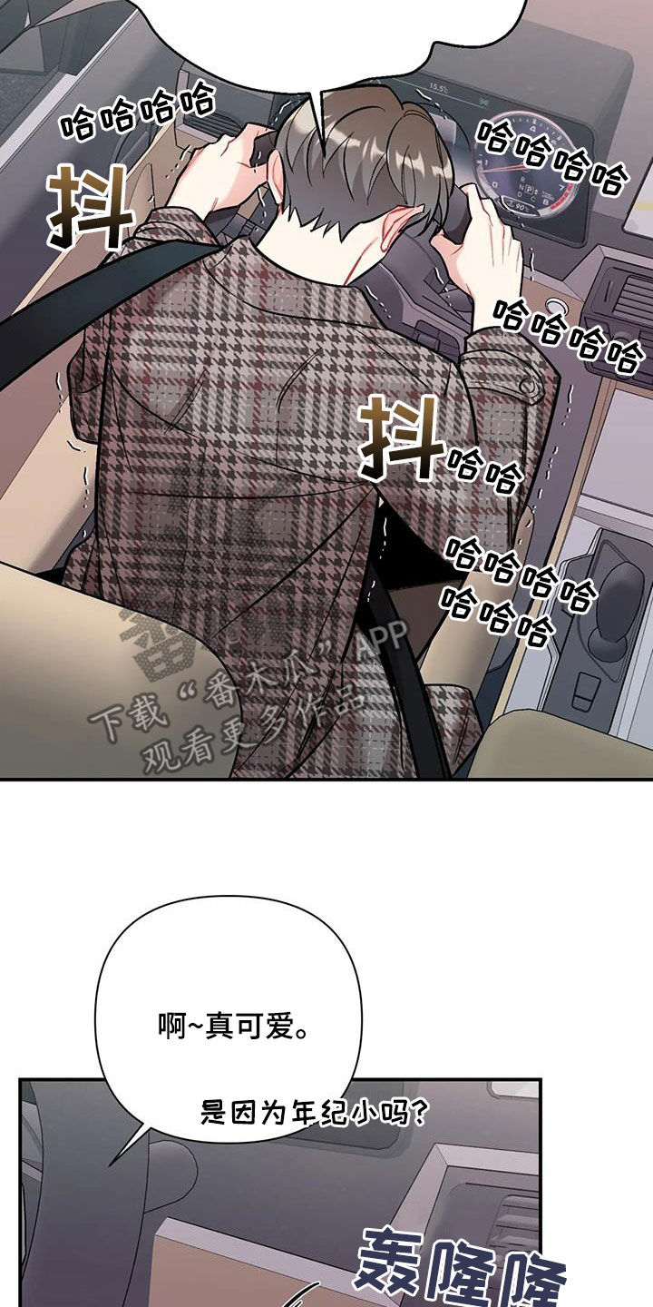 第33章：期待27