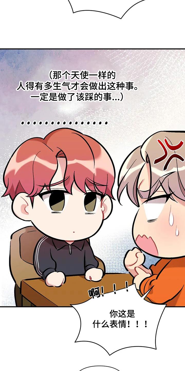 第46章：危险气息12