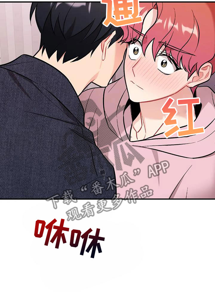 第24章：再试一次16