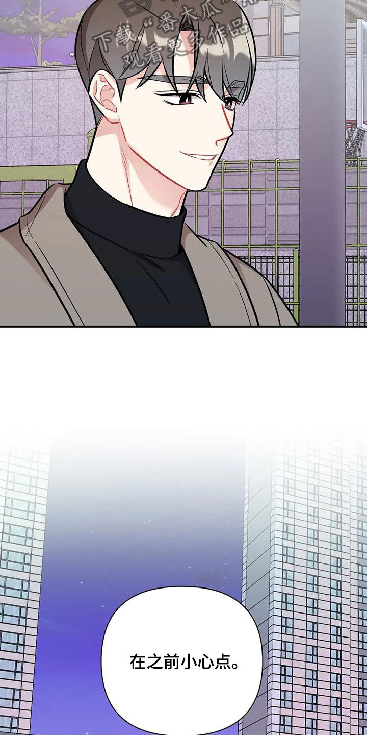 第45章：兴师问罪11