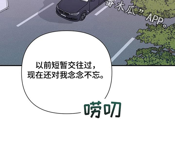 第32章：纠缠27