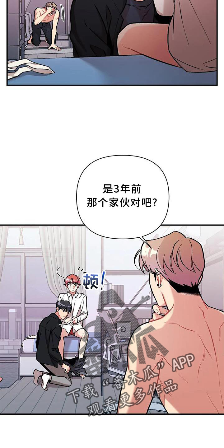第15章：点破13