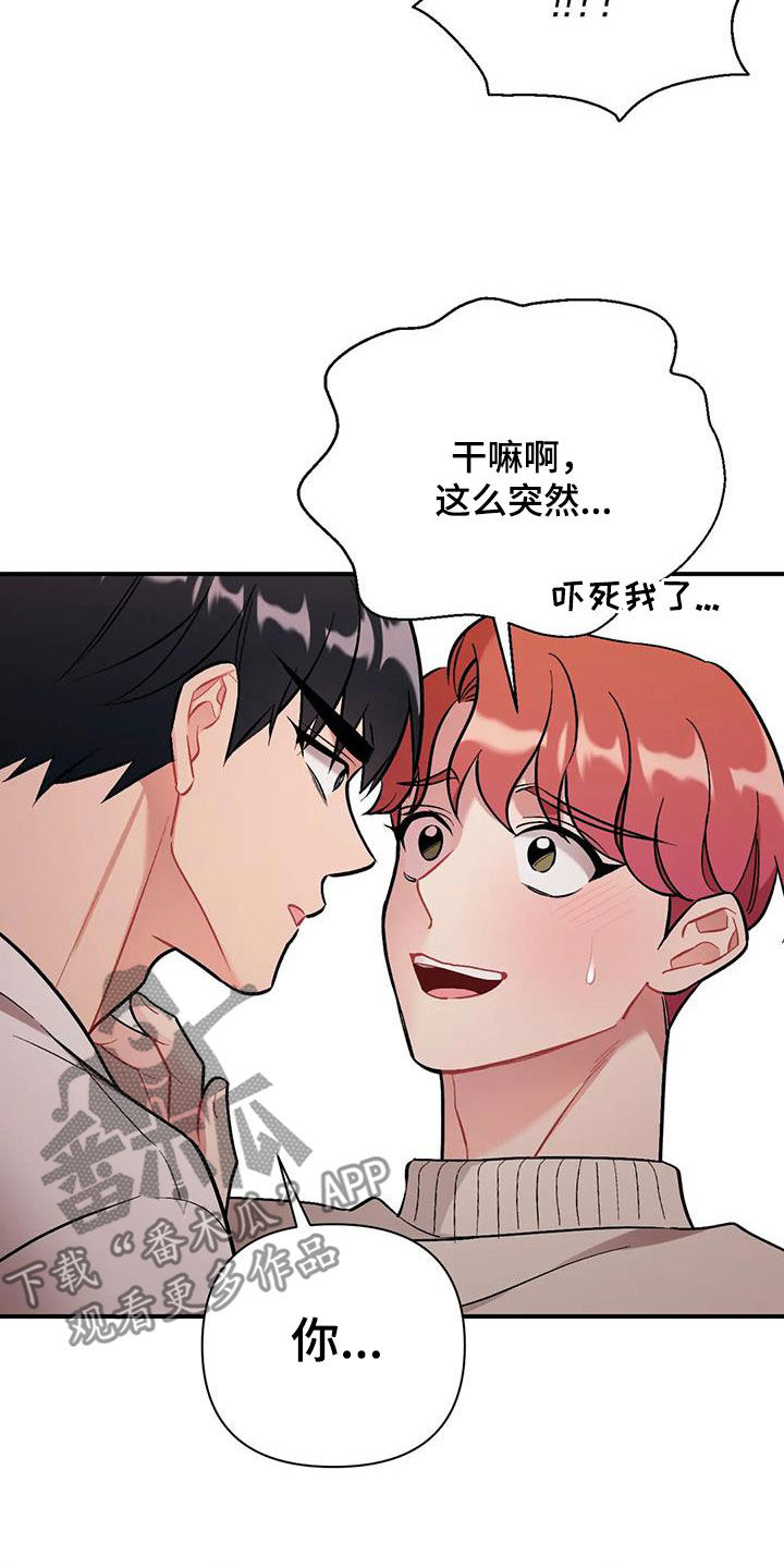 第35章：我算什么26