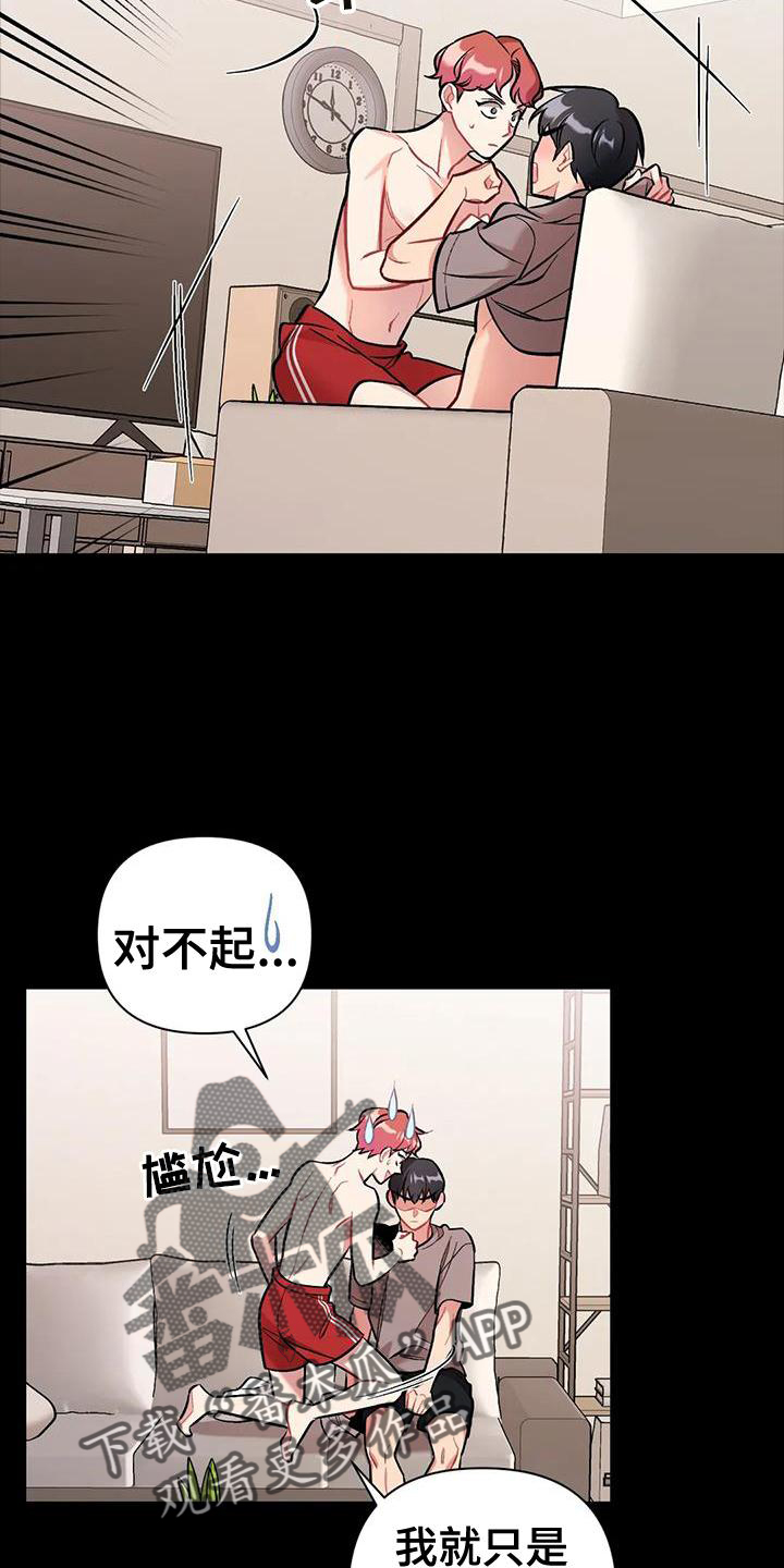 第22章：涌动23