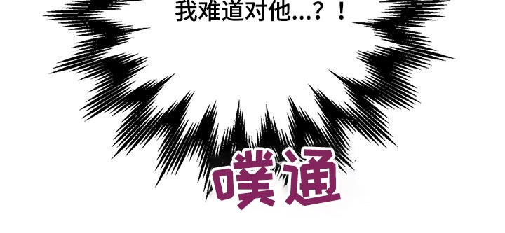 第50章：难道24