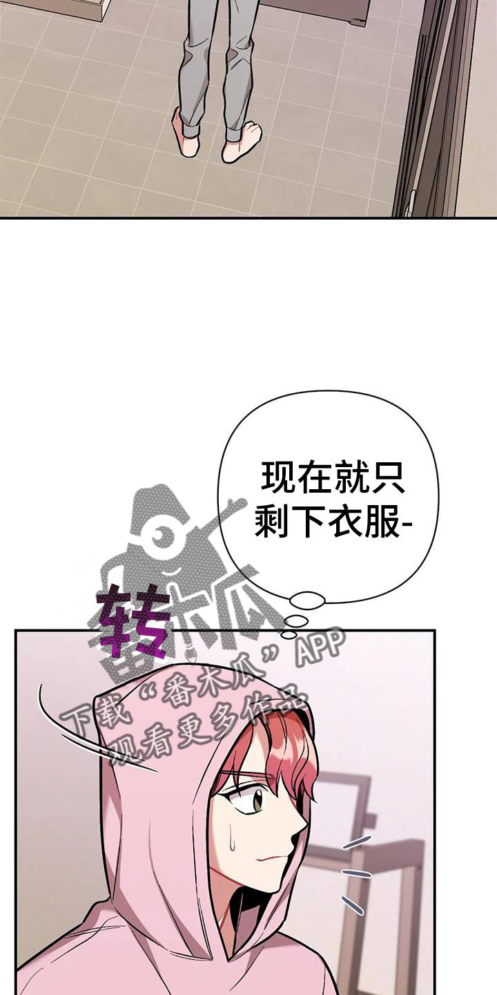 第20章：邀请20