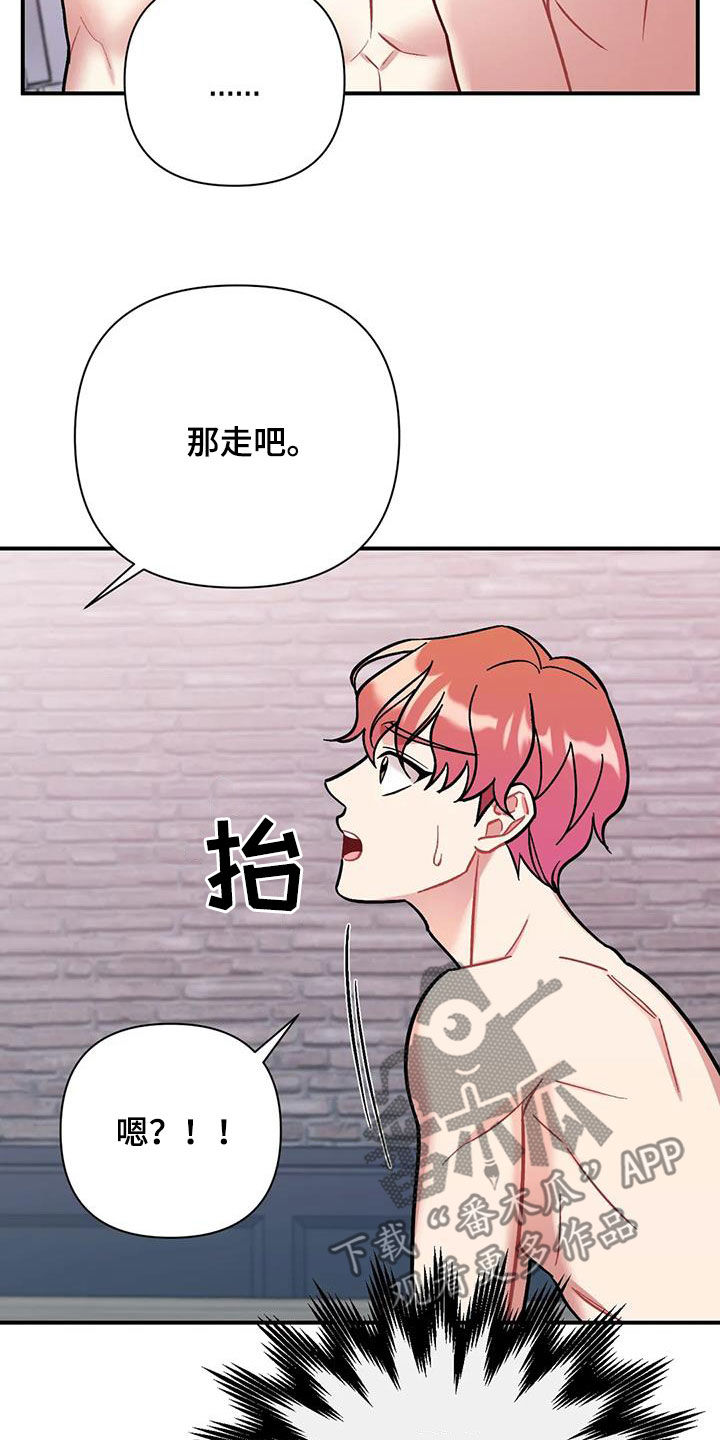 第30章：无法集中26