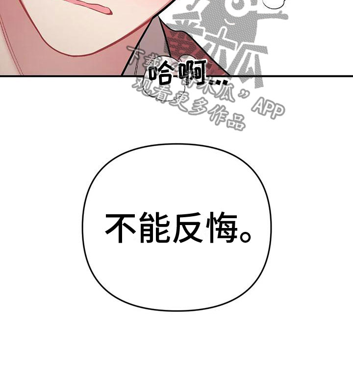 第11章：没有资格14