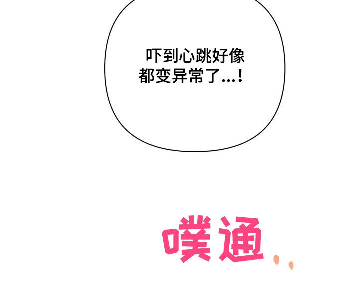 第41章：我喜欢你30