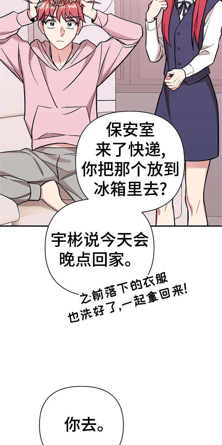 第20章：邀请11