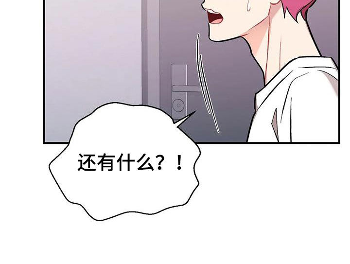 第28章：约定9
