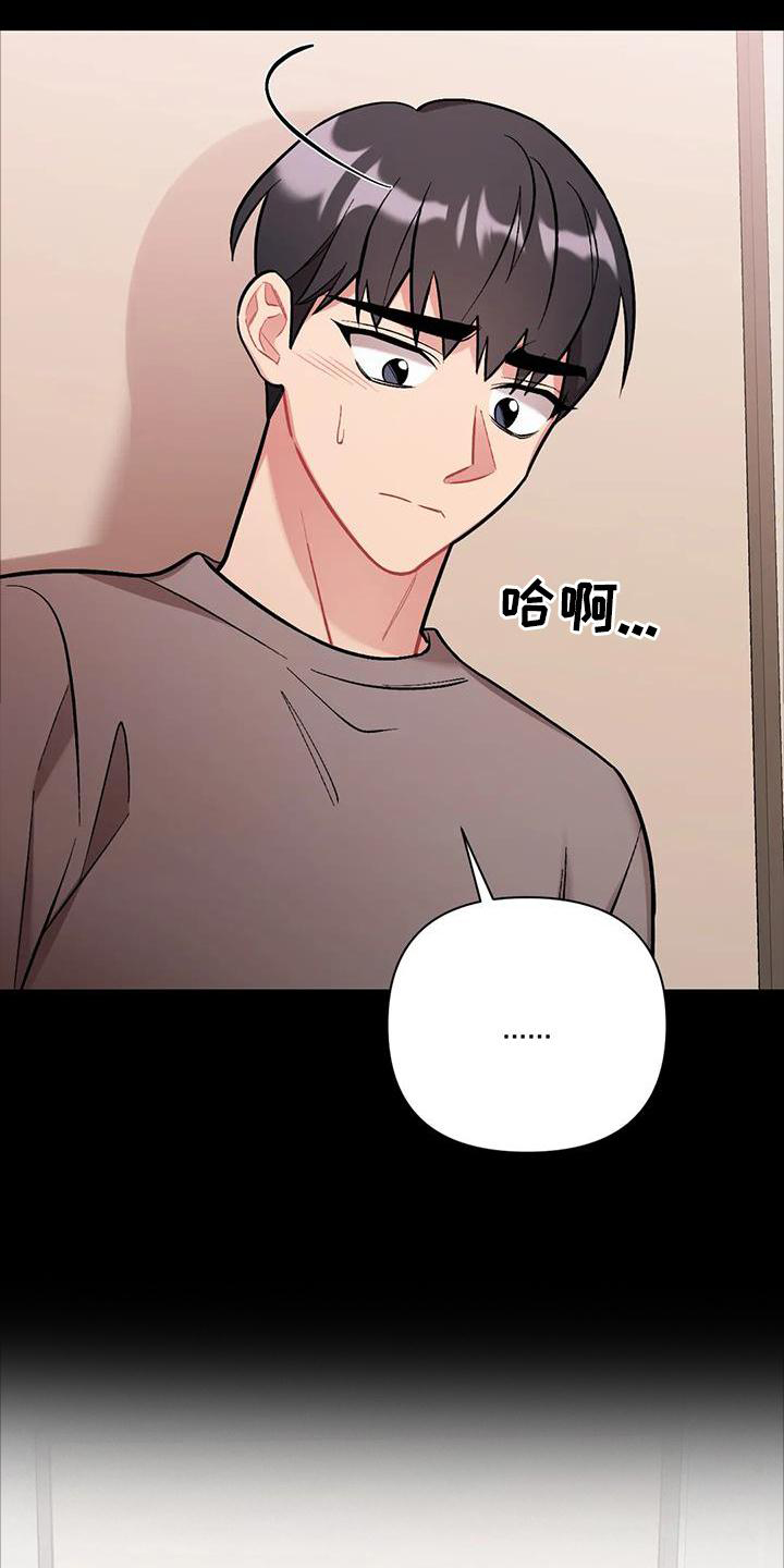 第22章：涌动27
