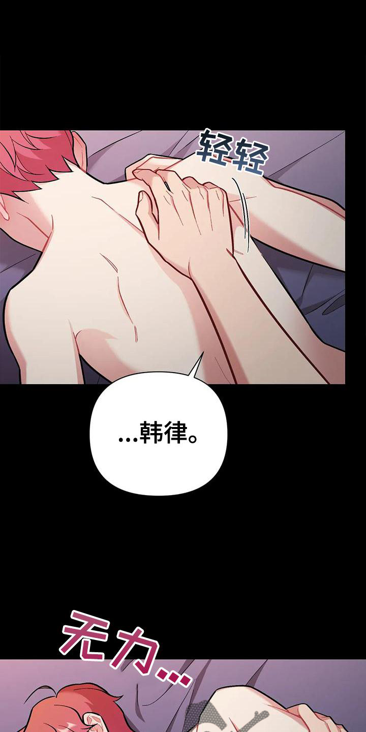 第23章：谈谈12