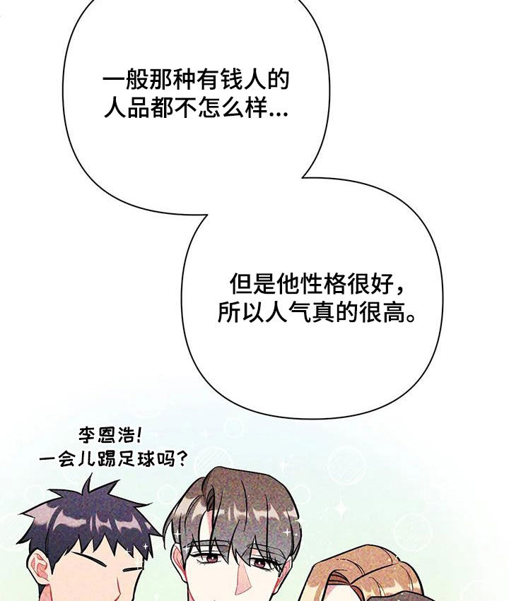 第34章：花痴10