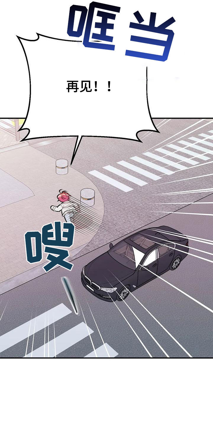 第33章：期待24