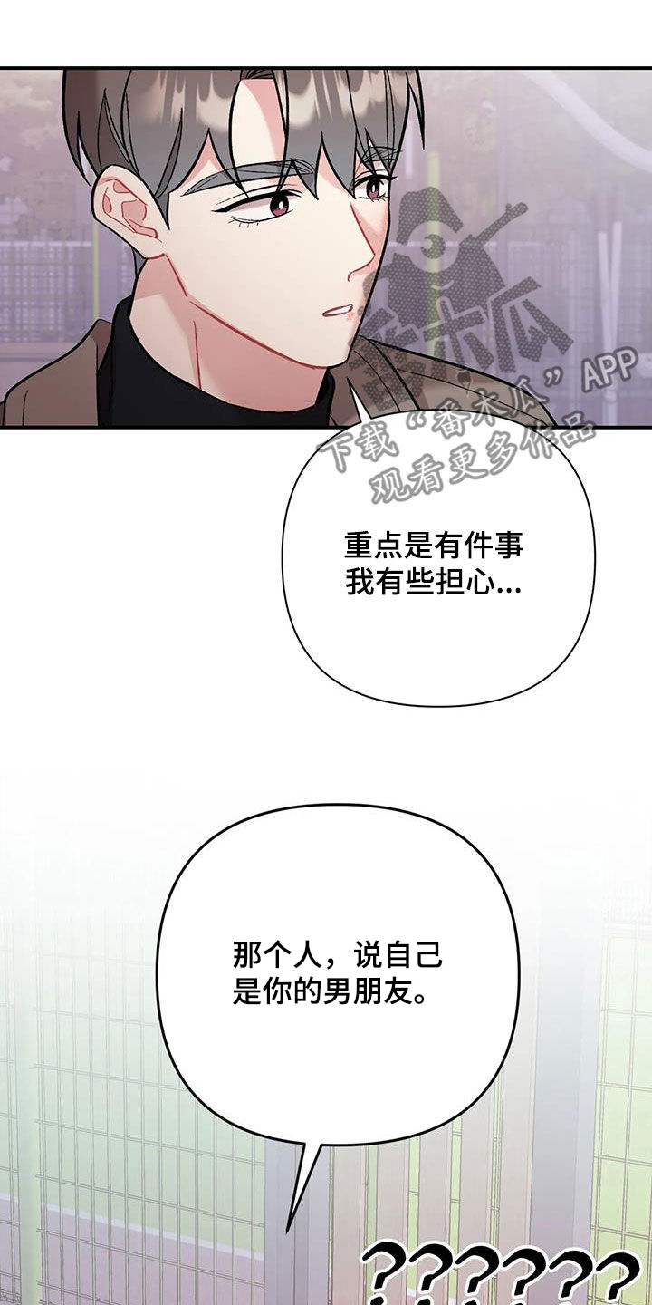 第44章：需要多练习9