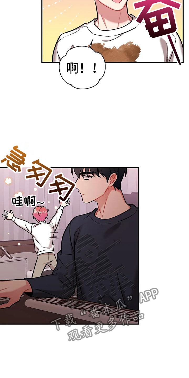 第8章：是不是傻7