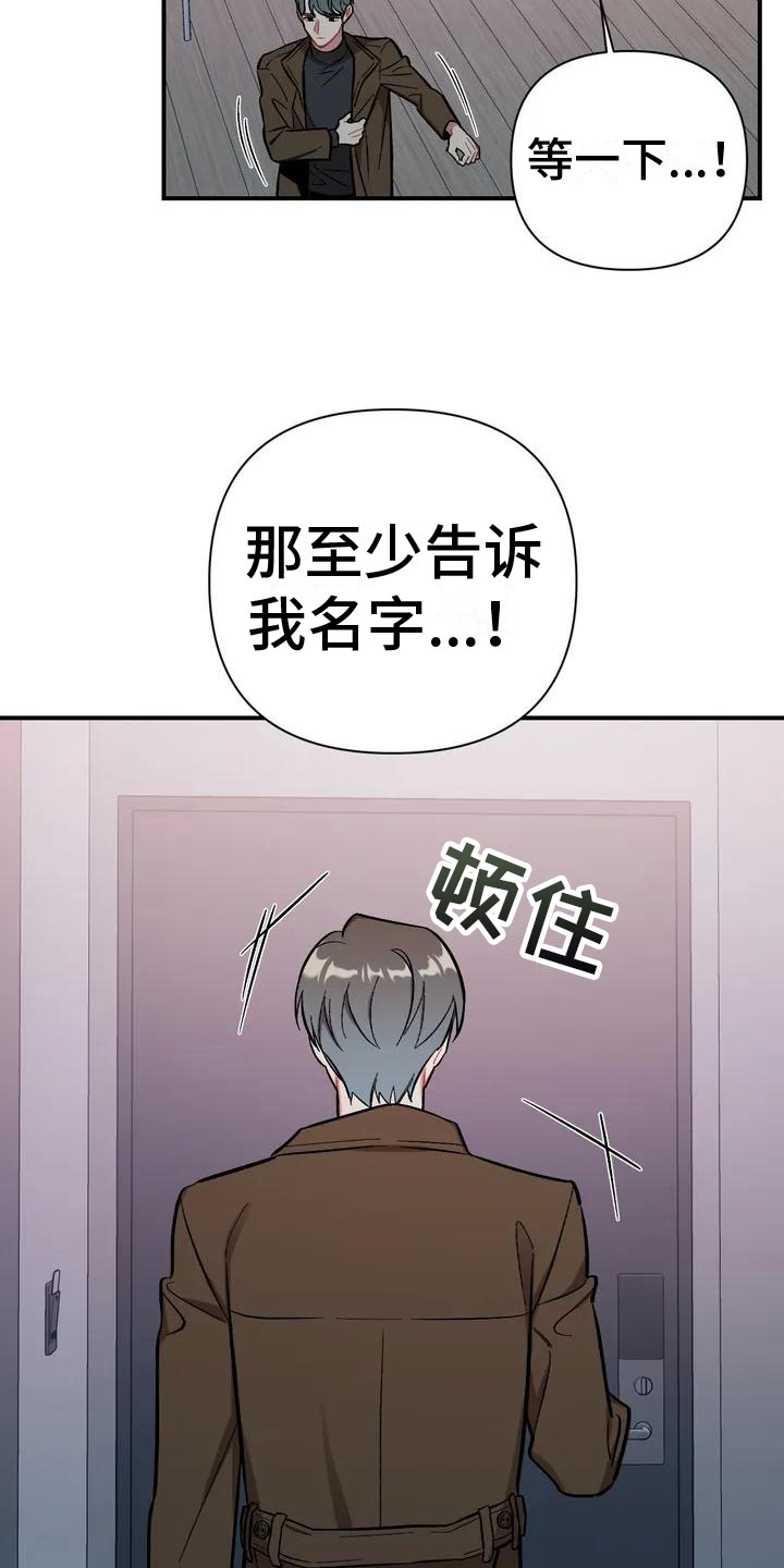 第1章：命运6