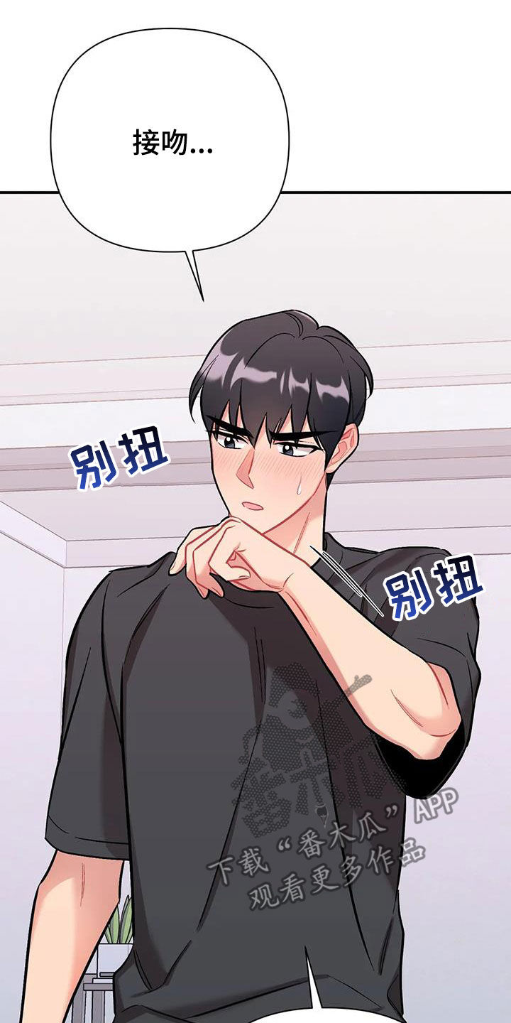 第28章：约定10