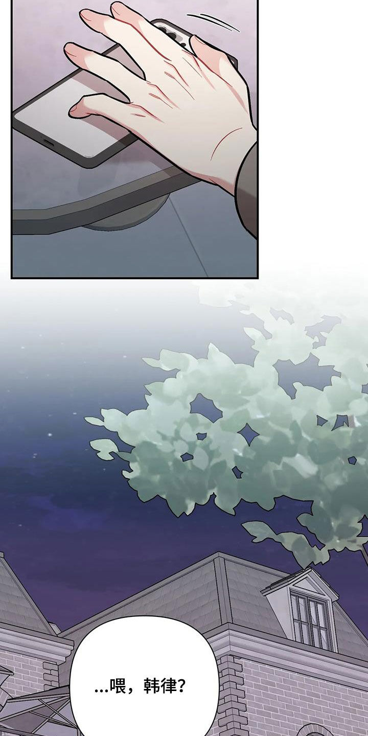 第43章：威胁33