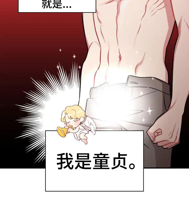 第1章：命运11