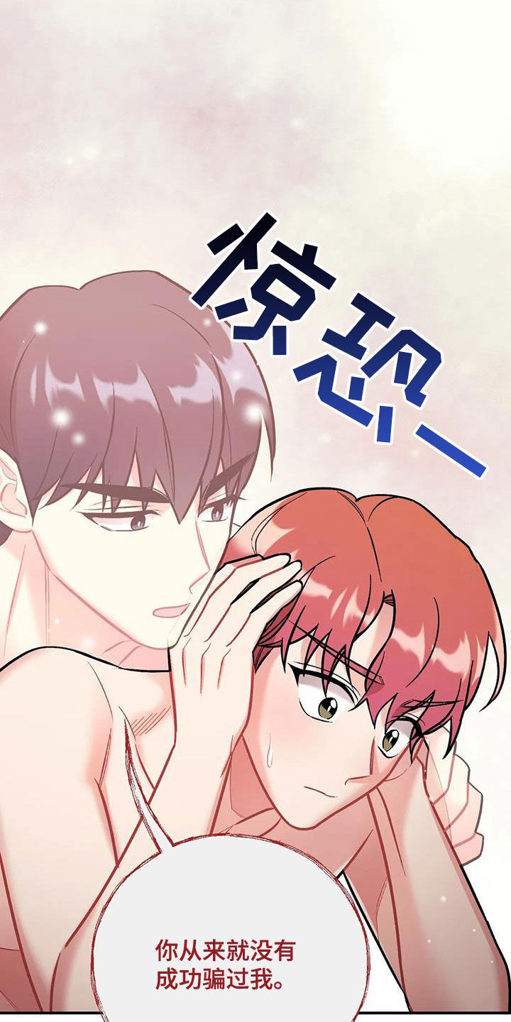 第30章：无法集中19