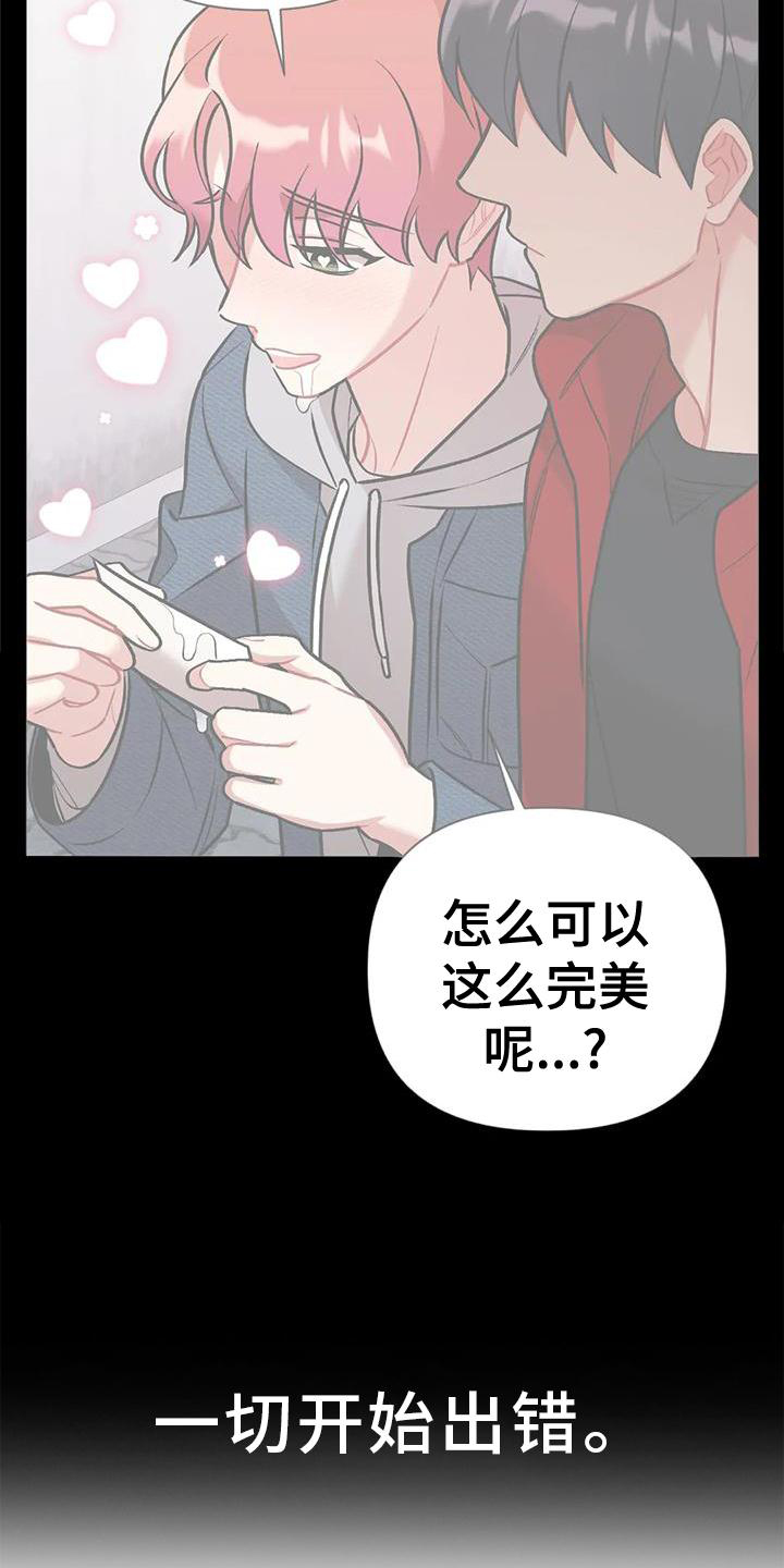 第23章：谈谈10