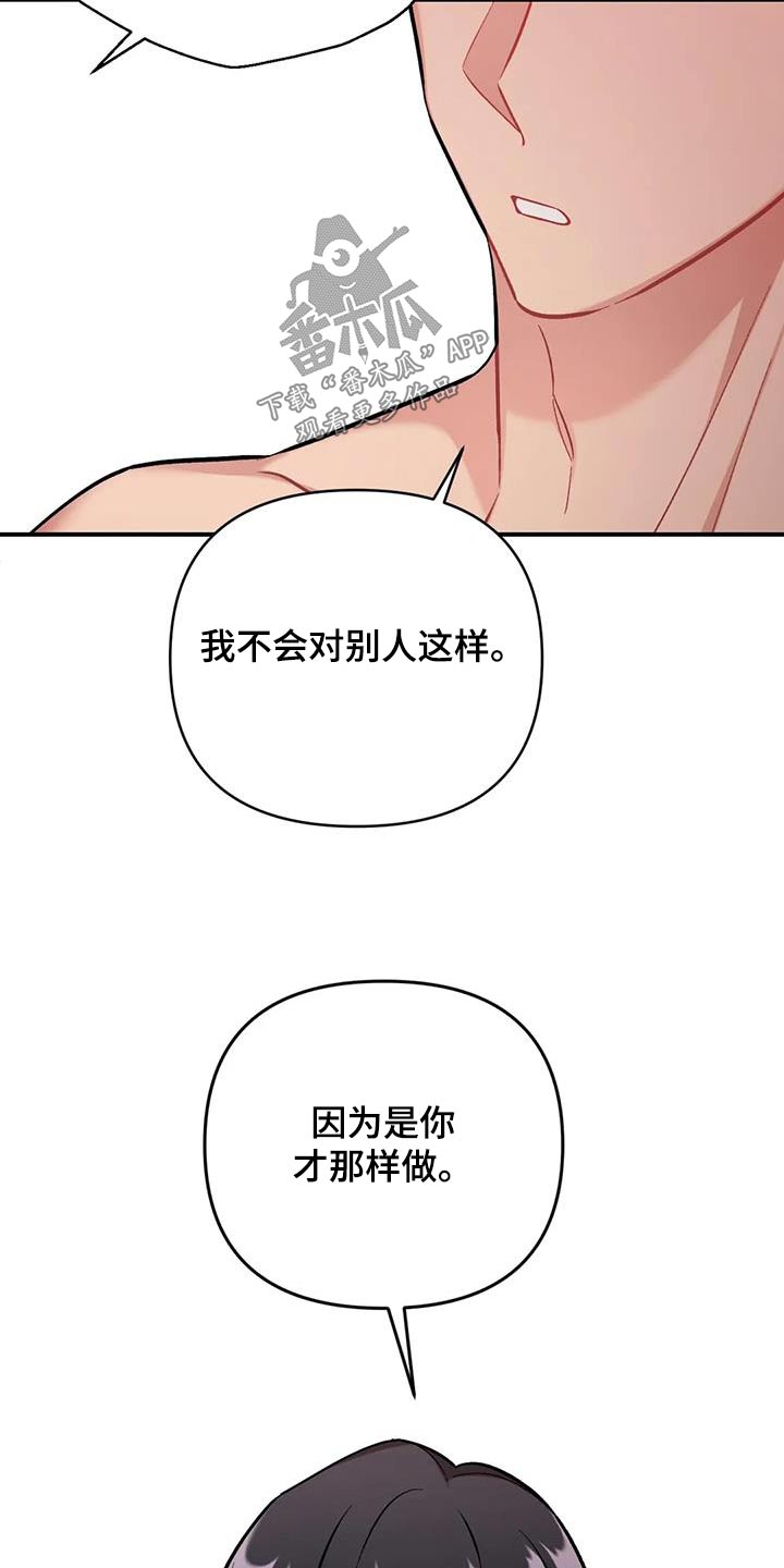 第48章：难为情18