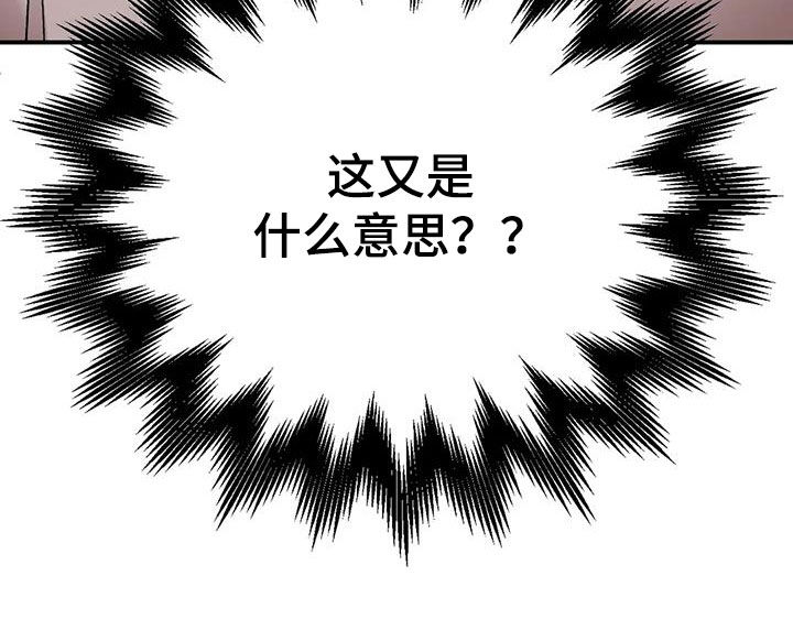 第37章：都是因为你28