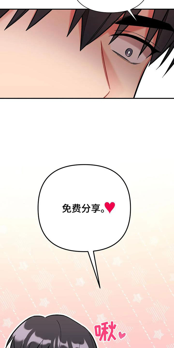 第28章：约定25